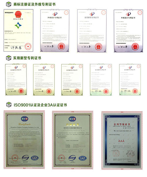 質(zhì)量管理體系認(rèn)證證書(shū)